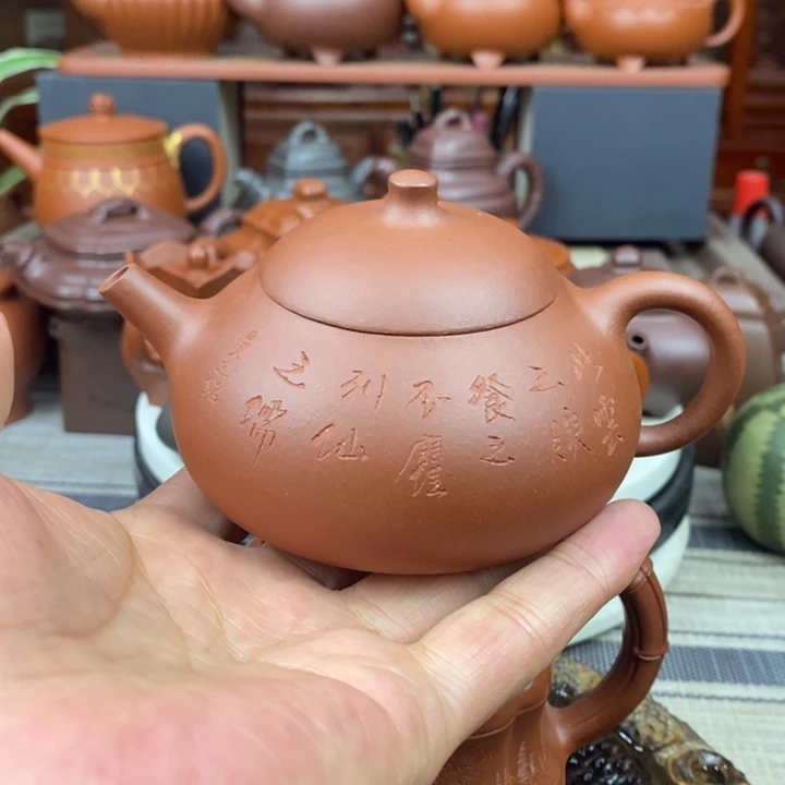 紫砂茶壶曼生茄段230cc原矿老降坡泥