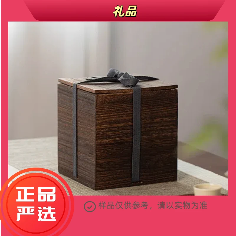 盒装-溢链文化 礼品盒