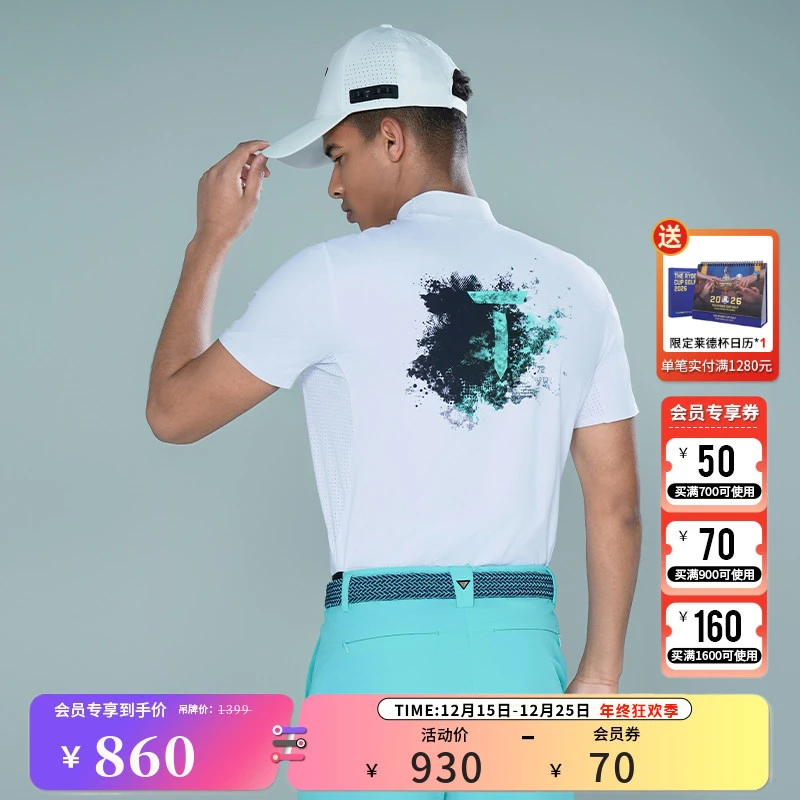 T/欧巡赛高尔夫男装短袖25夏季高弹透气印花半高领T恤EM251PD070