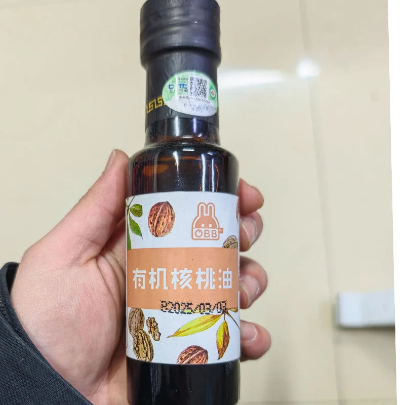 有机核桃油  OBB/HappyME/QS熊 混发