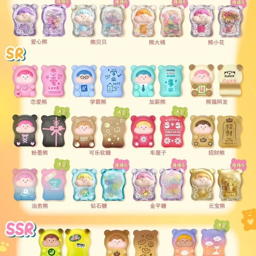 diy萌粒默认瑕疵！瑕疵，瑕疵