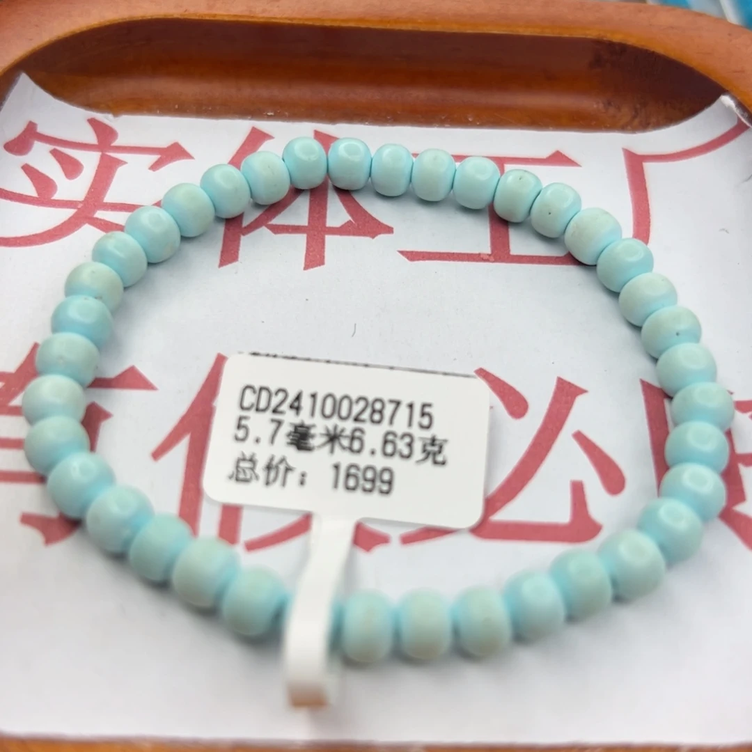 绿松石未镶嵌珠宝半成品