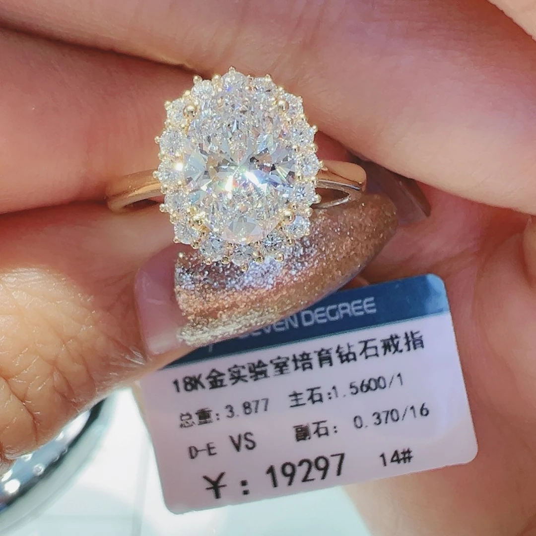 实验室培育钻石18K金镶嵌11-15备注圈口