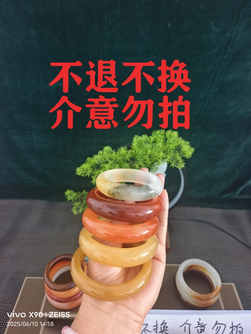 定制黄龙玉手镯清货连接  不退不换介意勿拍