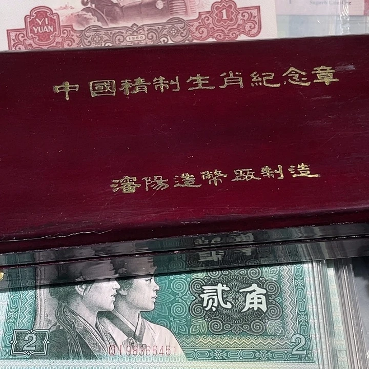 爱****其他普通金属463一个