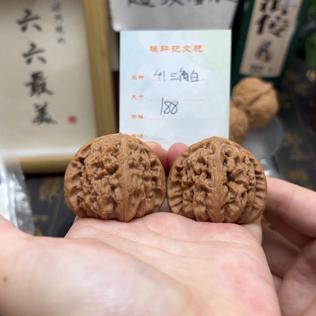 把件文玩核桃41三角白