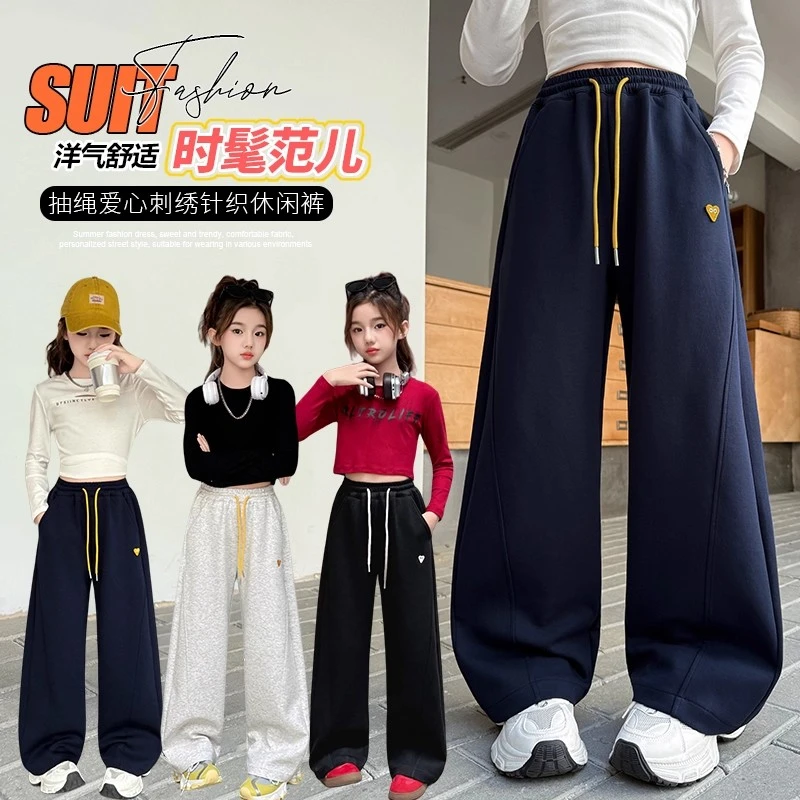 女童裤子春秋款2025新款儿童秋季休闲裤12岁大童韩系超好看阔腿裤