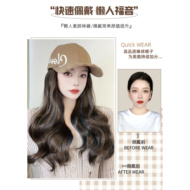 CLO冷棕大波浪挑蓝-特价-新款帽子假发一体休闲洋气出门必备