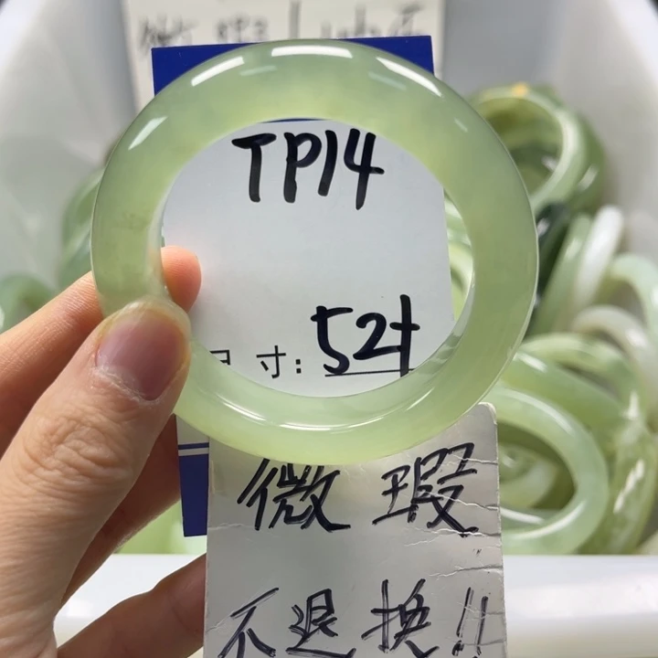 岫玉未镶嵌手镯手镯