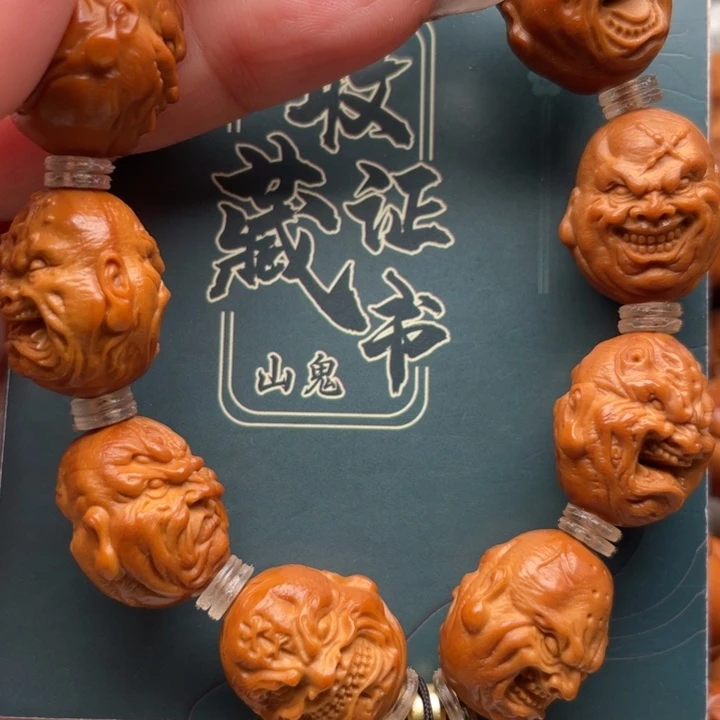 橄榄核手串橄榄核