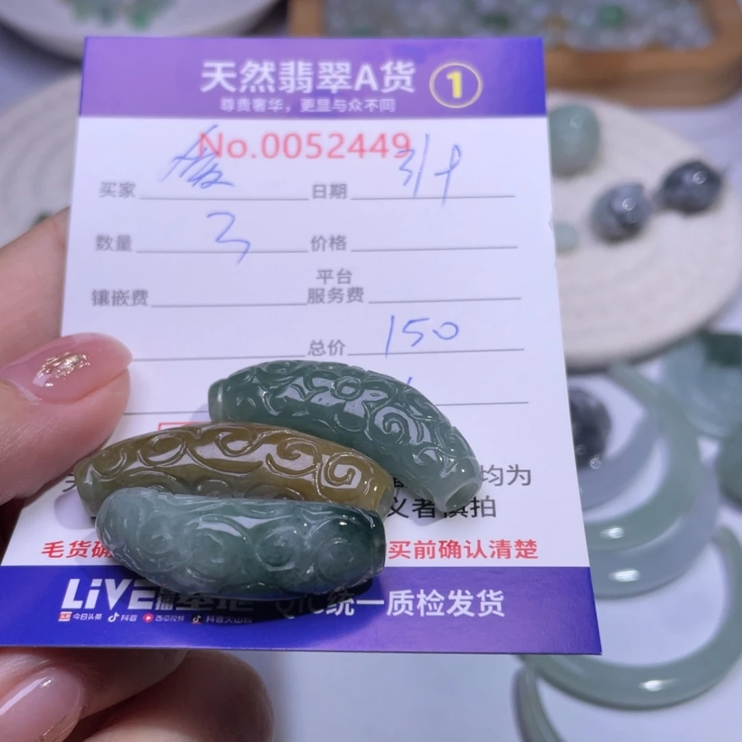 翡翠颈饰未镶嵌爱****羯
