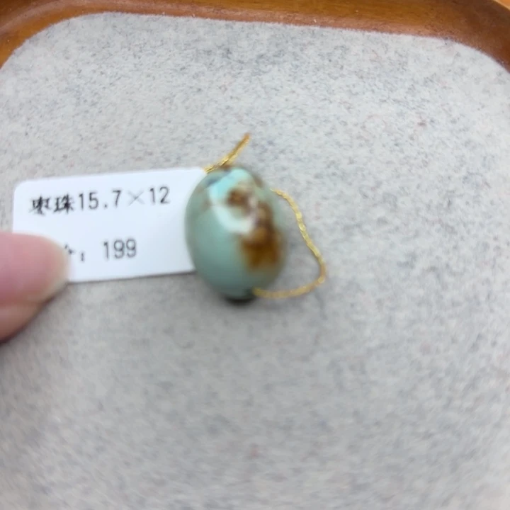 绿松石未镶嵌手链