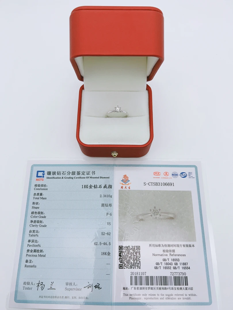 18k金经典六爪钻戒，主石30分，颜色FG，净度VS.
