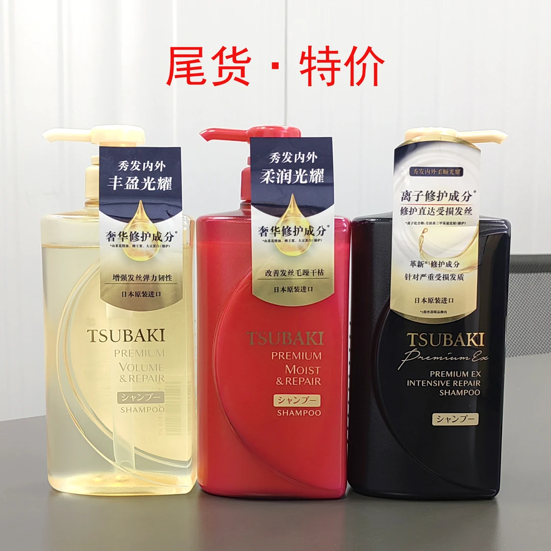 【品牌大仓尾货】丝蓓绮尾货洗发露490ml 有效期到25年X月修护发质