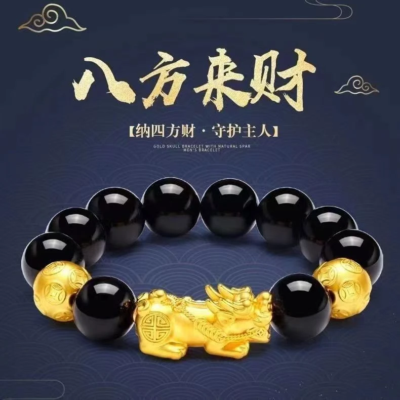 非金属玻璃手链 男女同款时尚镀金色手链#031-TZ