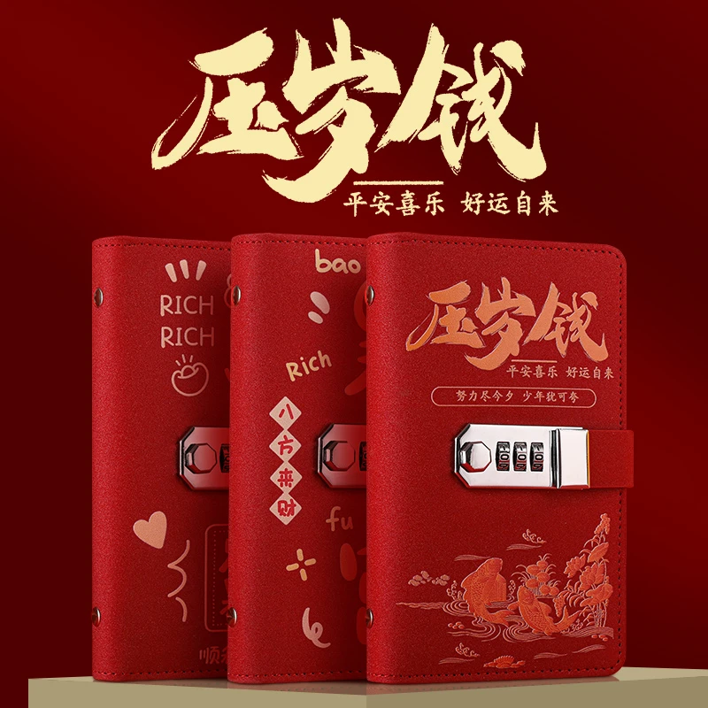 压岁钱密码锁发财暴富现金纪念钞人民币保护套存钱纸币收纳