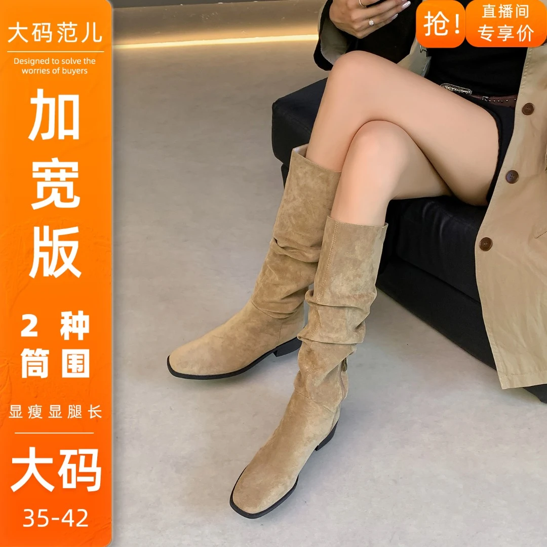 加宽版～粗跟长筒靴套筒堆堆靴2025新款女胖mm肥筒大码长靴40-42