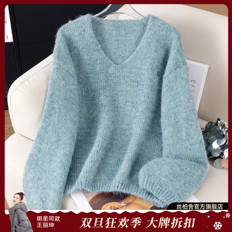 丝柏舍2025绵羊毛冬新款女宽松款落肩长袖套头V领针织衫S53P0067Z