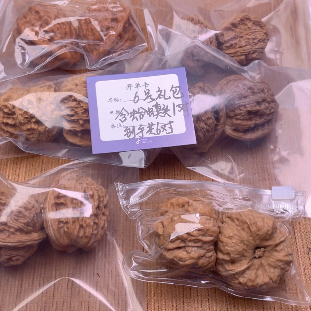 文玩核桃把件6号大礼包包含蛤蟆一对