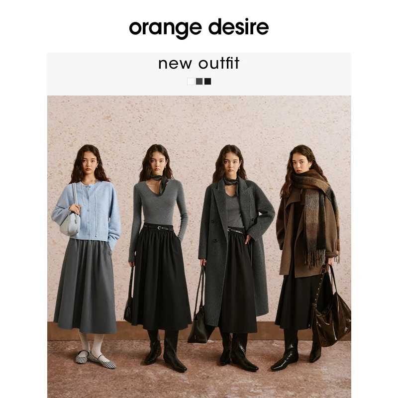 orange desire丰量蓬松半身裙松紧褶皱伞裙25秋新款OD2EAWB6060