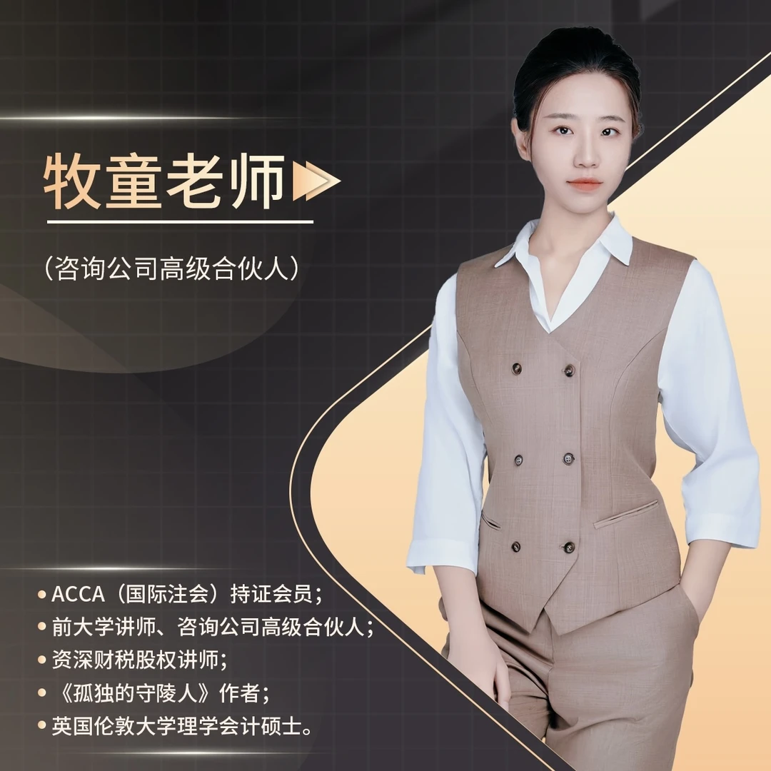 【单科课程】Ansoff Matrix 用安索夫矩阵找到合适的对象