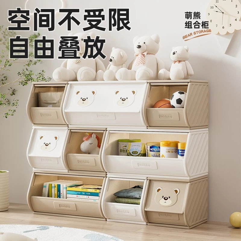 游戏围栏收纳柜儿童玩具收纳架客厅置物架卧室整理储物柜多层书柜
