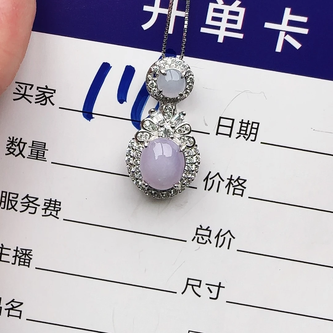 银S925镶嵌戒指翡翠戒指