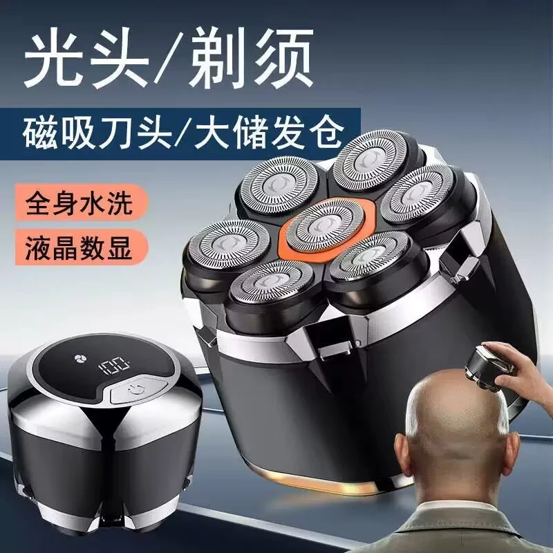 德国精工七刀头光头神器剃光头专用自刮男士剃头理发器电动剃头刀
