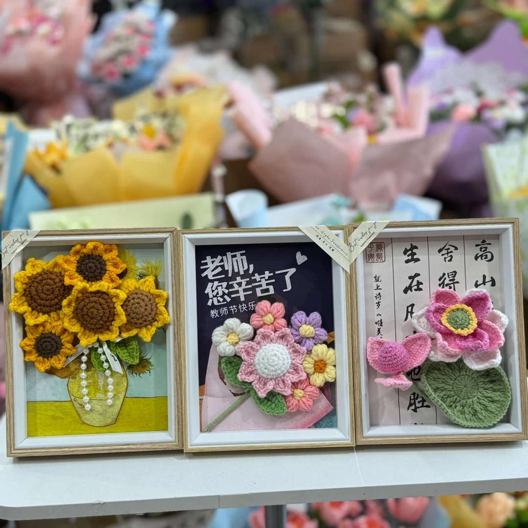 梵高相框向日葵荷花高定设计师轻奢手工成品非遗毛线花送老师1
