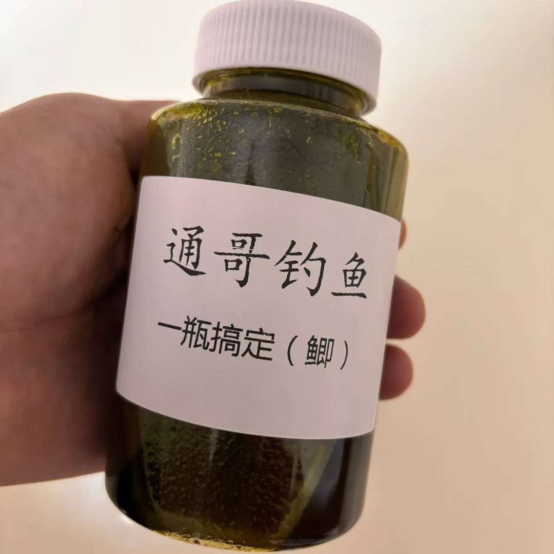 通哥钓鱼黑坑鱼饵添加剂鲫鱼鲤鱼一瓶搞定正钓偷驴回锅鱼
