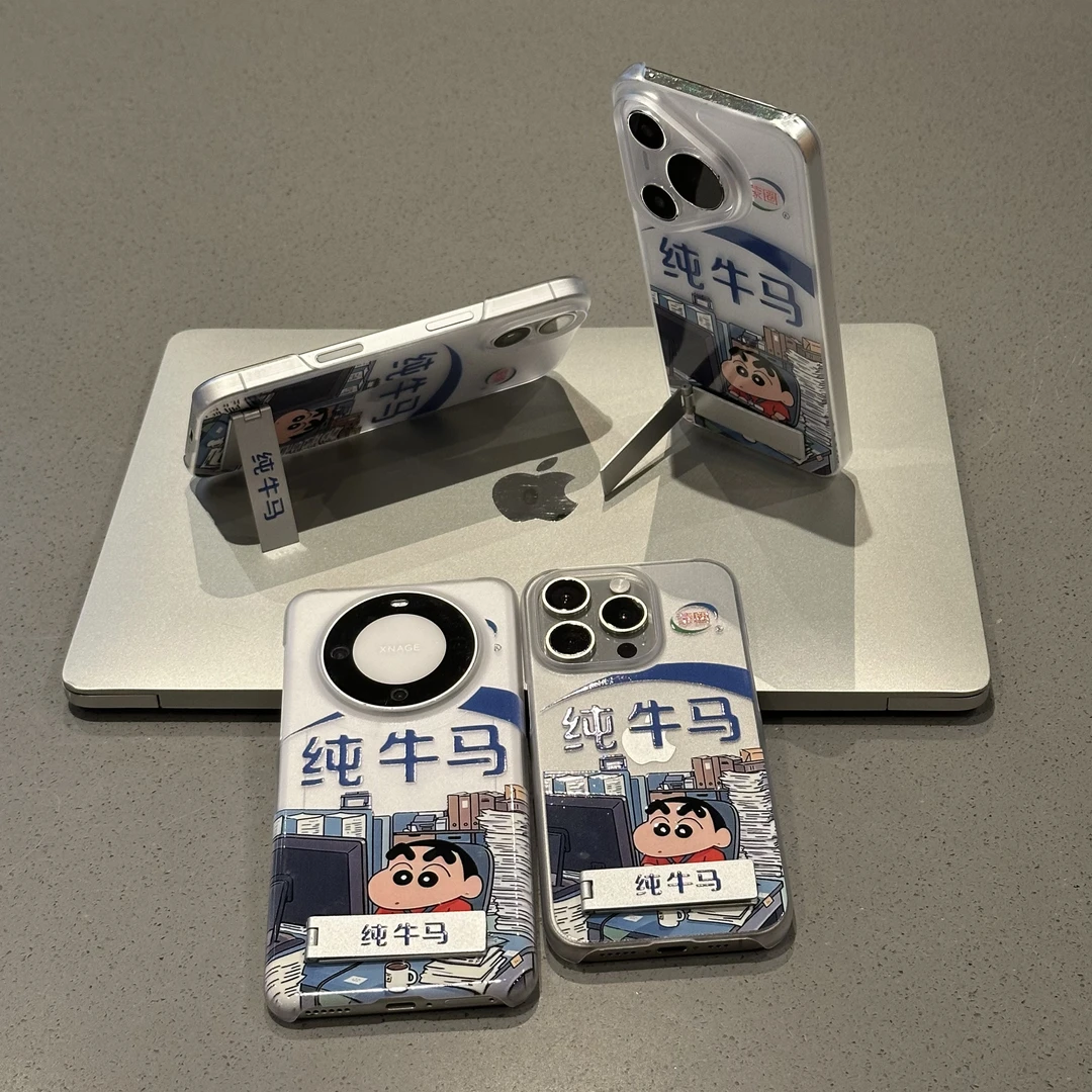 夕与空纯牛马小新支架适用苹果16磨砂PC手机壳华为oppo小米15vivo