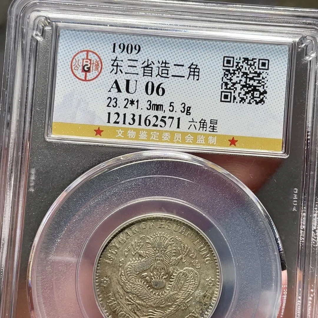 银青*瓷如图所说的一个