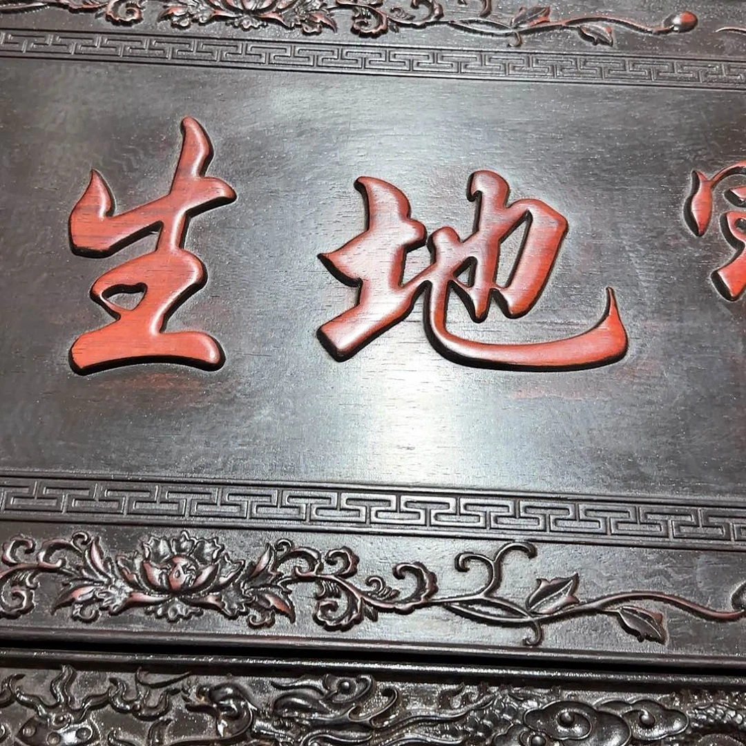 檀香紫檀（小叶紫檀）