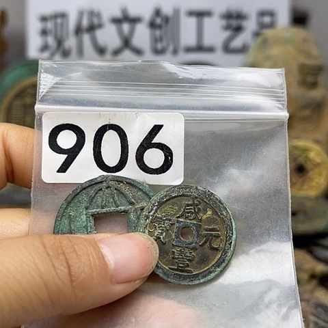 铜q****子现代文创工艺品现代花钱