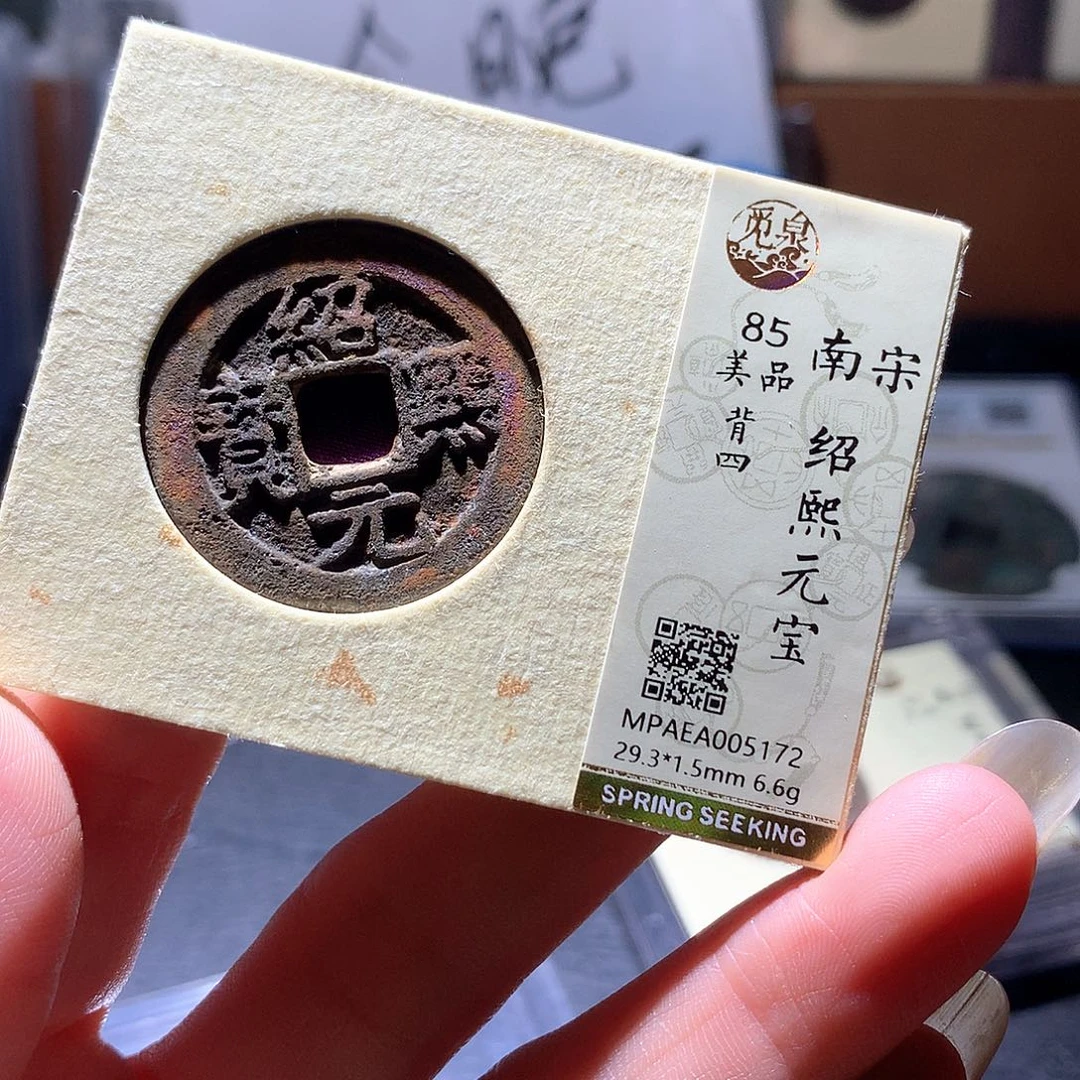 铜53 发财发财发财