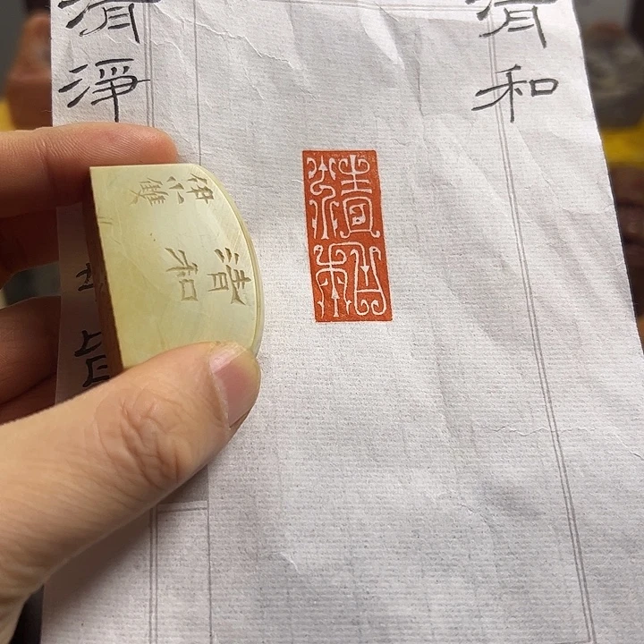 寿山石印石11111111111111111111