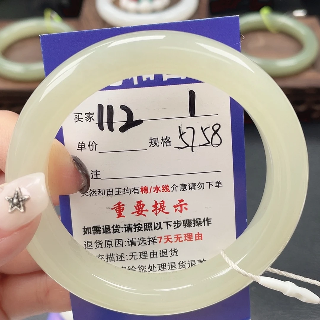 和田玉未镶嵌手镯