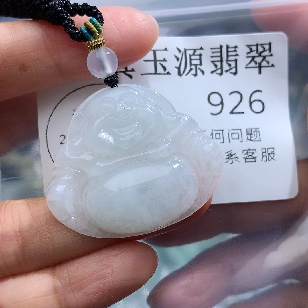 翡翠未镶嵌颈饰926