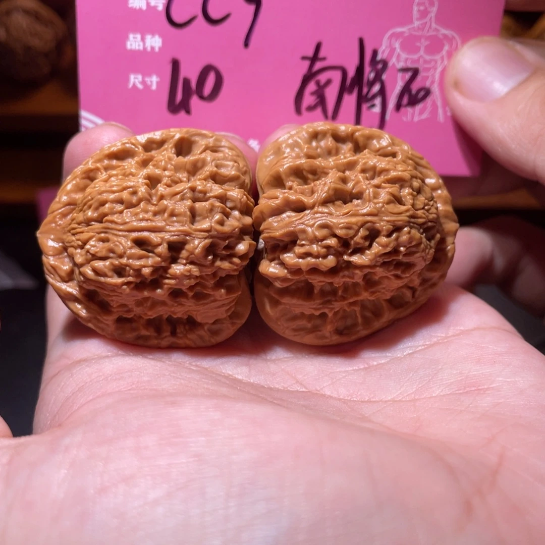 吊坠文玩核桃文玩