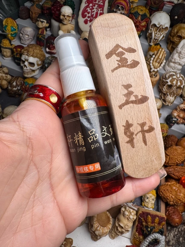 橄榄核专拍链接，要多少拍多少