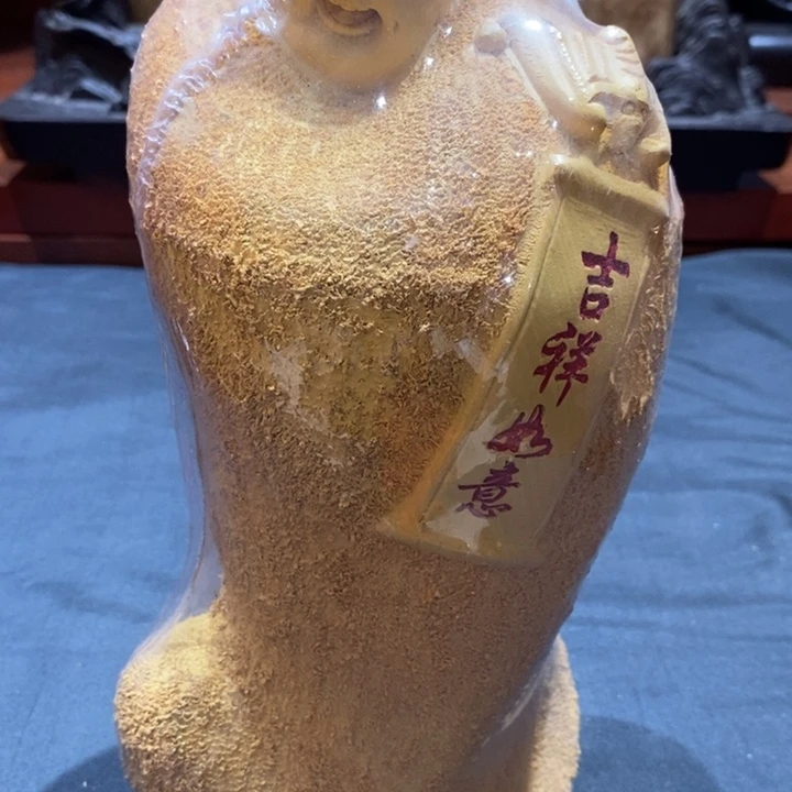弥勒佛加拿大快木