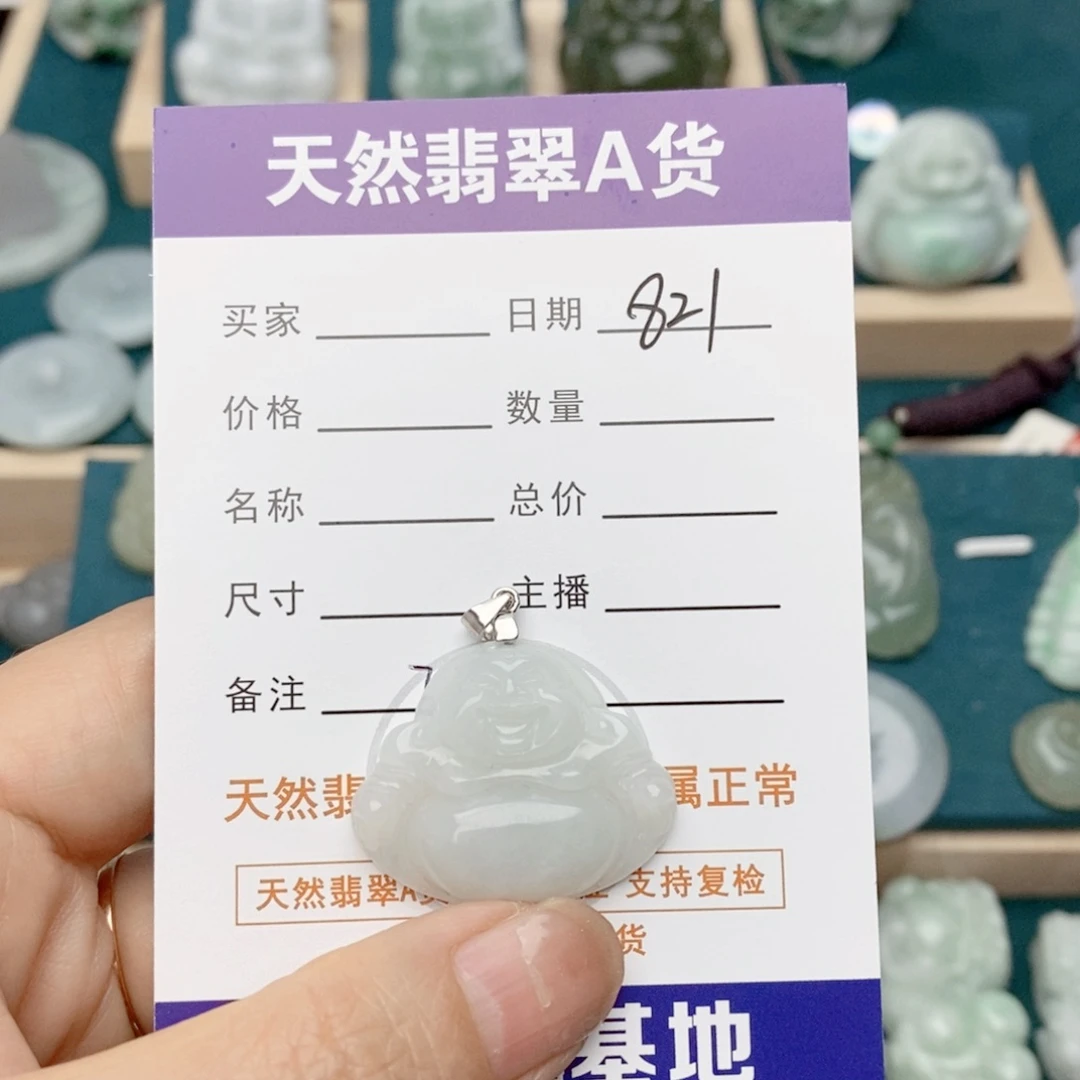 翡翠未镶嵌颈饰佛公