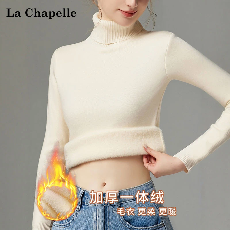 拉夏贝尔加绒高领毛衣女秋冬款超保暖打底衫配大衣紧身内搭针织衫