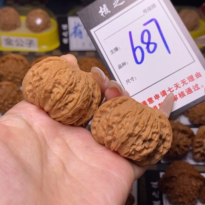 文玩核桃吊坠43磨盘687