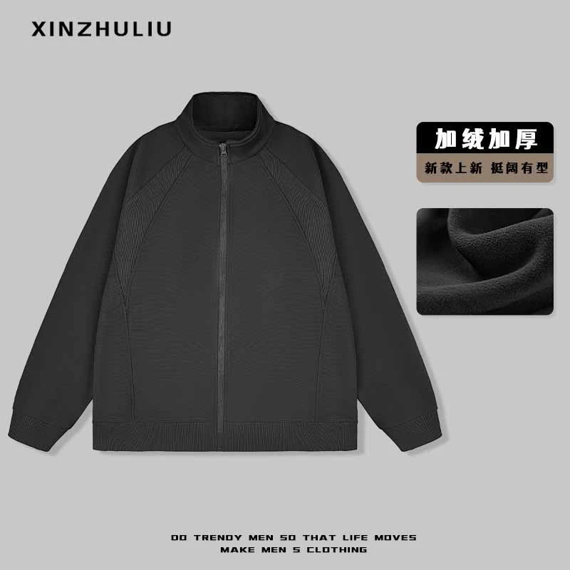 【冬季加绒加厚纯色插肩休闲立领外套】时尚运动立领外套5807-1