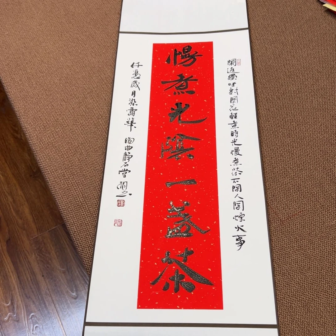 书法子墨艺术刘相玉书法作品