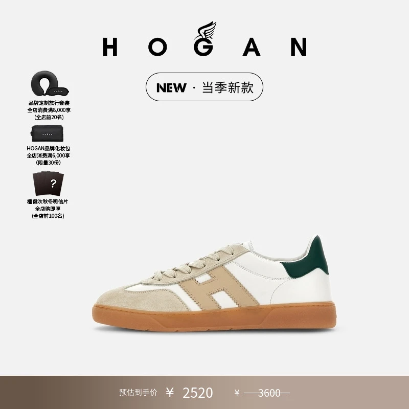 HOGAN男鞋新款Cool系列H647简约复古休闲小白鞋
