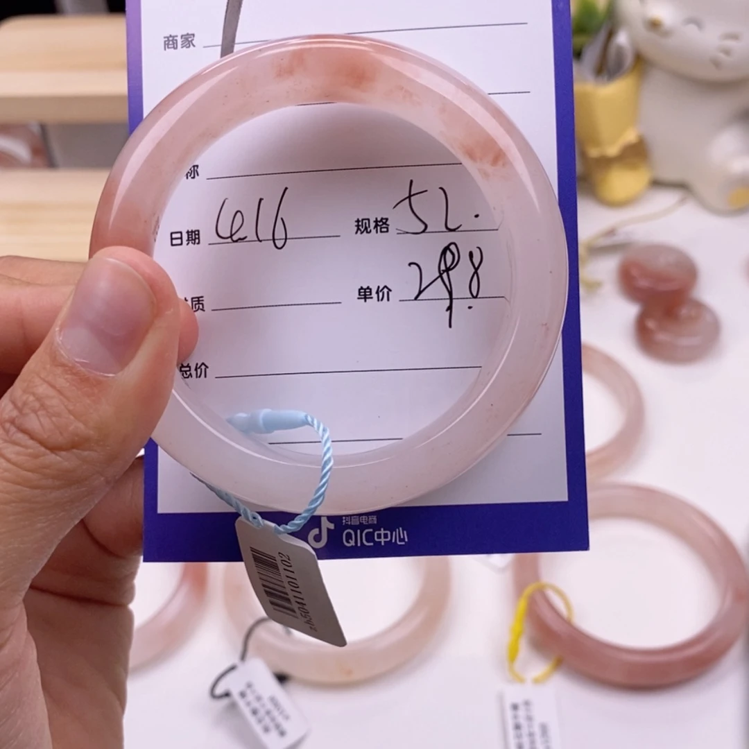 【闪购商品】石英质玉手镯未镶嵌