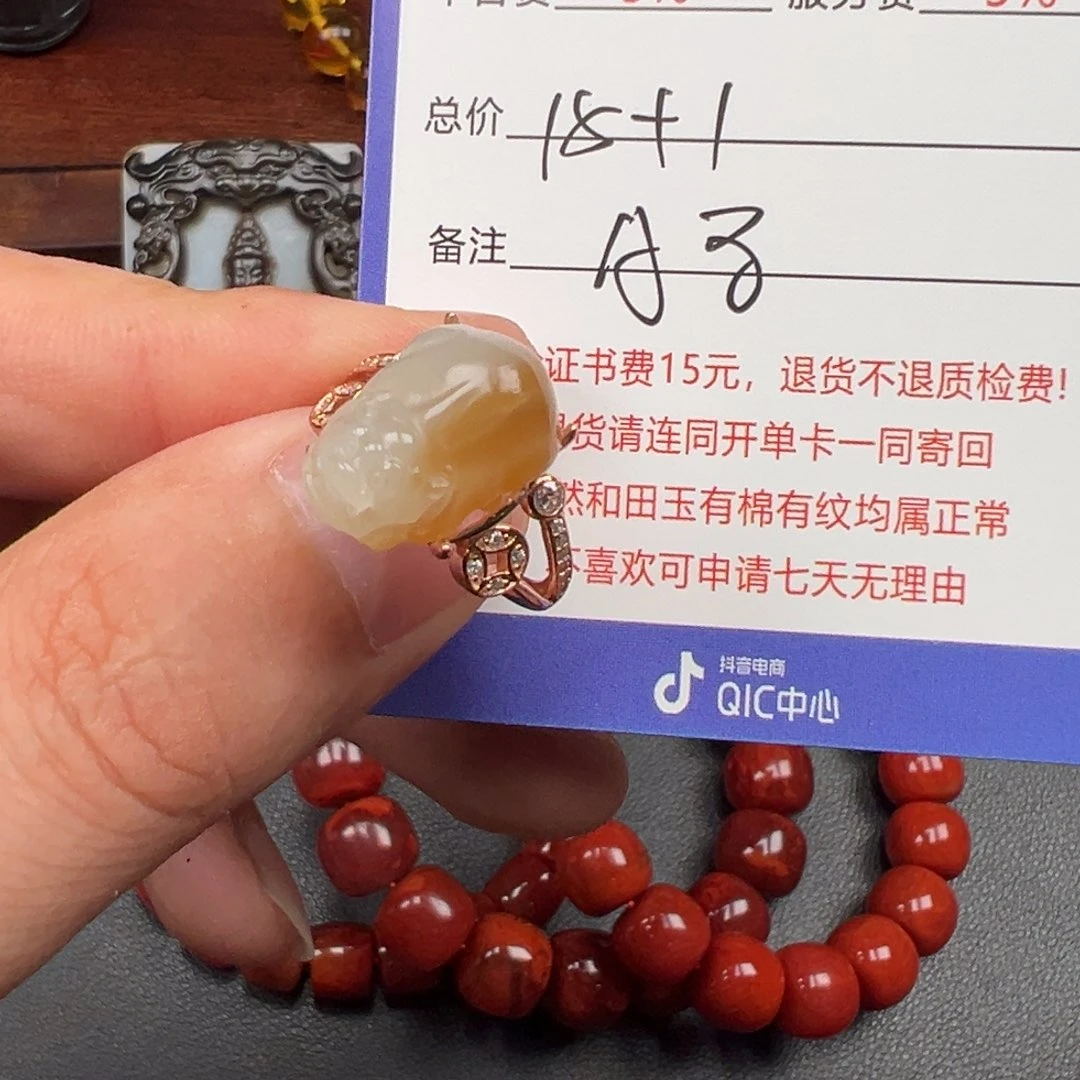 和田玉未镶嵌把件用****7