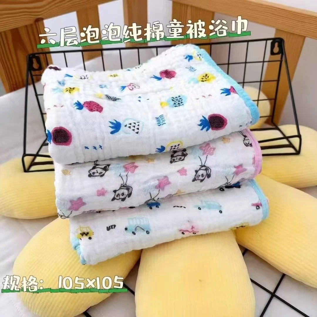 A类全棉纯棉六层泡泡纱六层纱盖毯105*105（拉伸）-熊猫